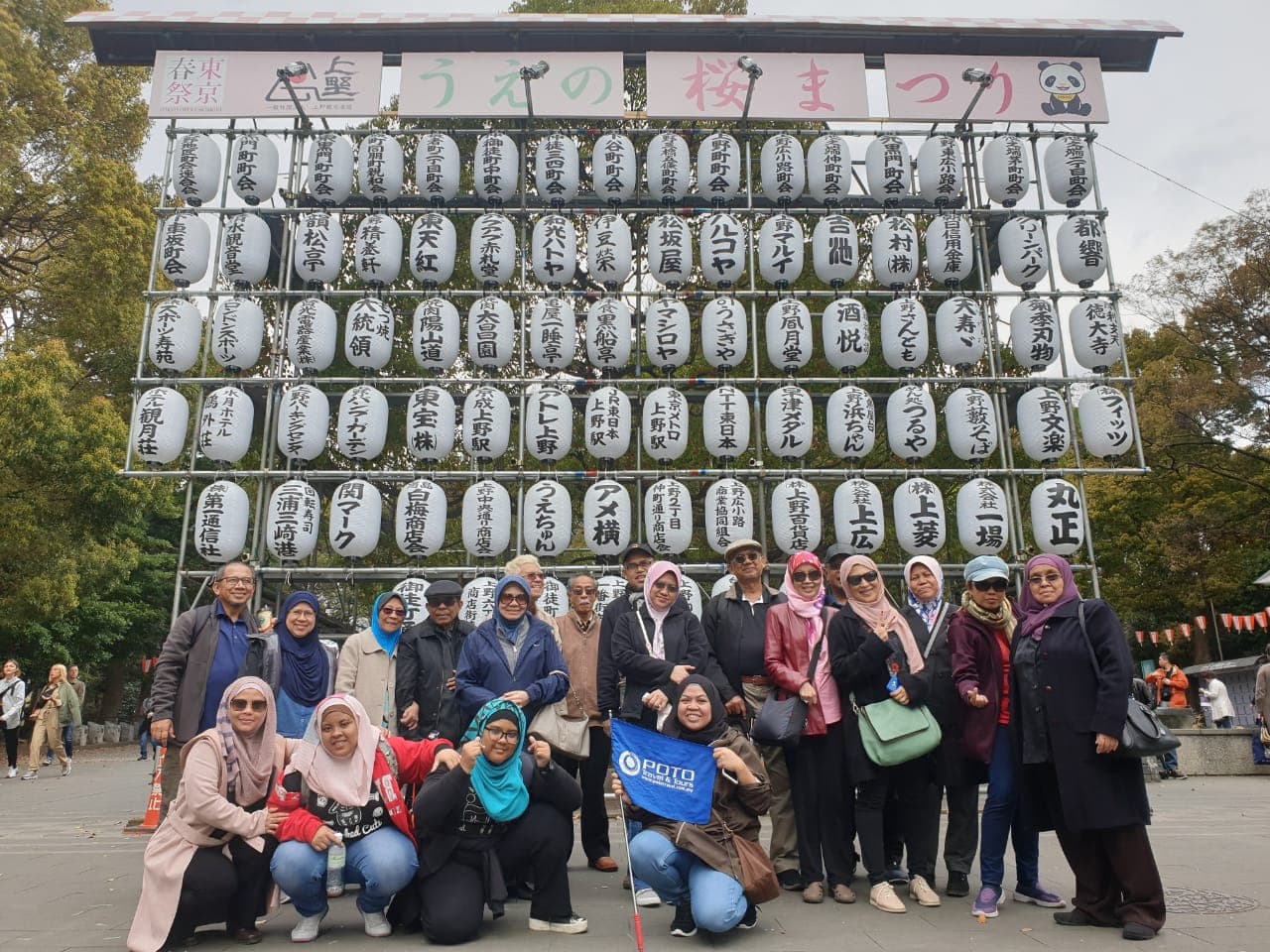 The tranquil forest path leading to the Meiji Shrine in Shibuya.